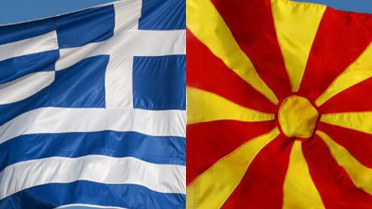 Anketa Međunarodnog republikanskog instituta SAD: Većina Makedonaca za novo ime države