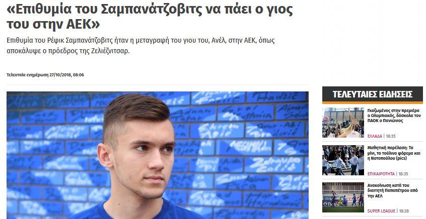 Dnevni avaz
