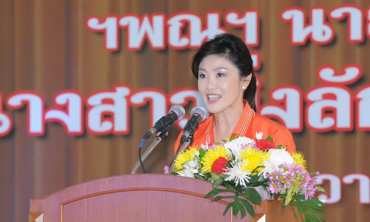 Princeza Ubolratana Mahidol - Avaz