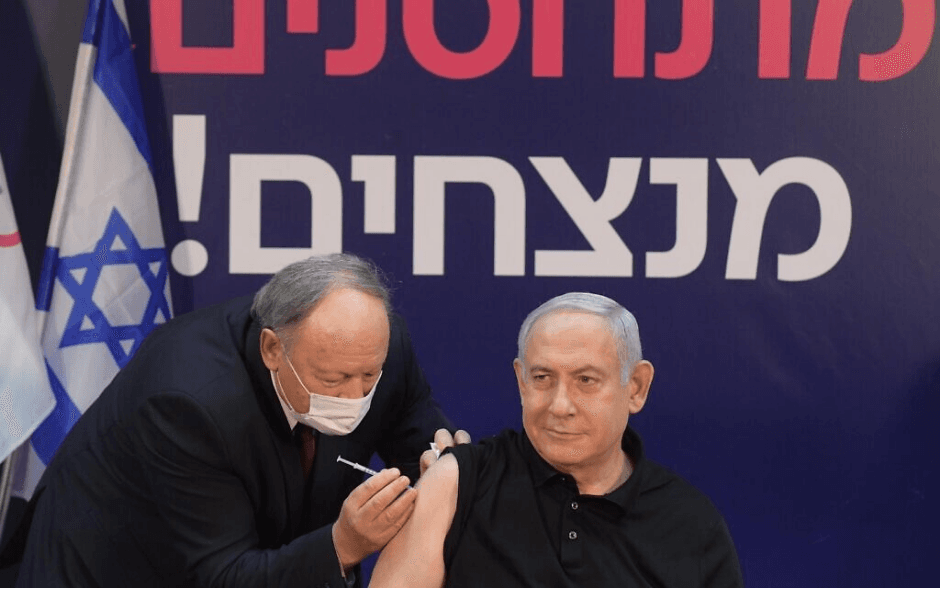 Izraelski premijer Netanjahu prvi primio vakcinu protiv koronavirusa u toj zemlji