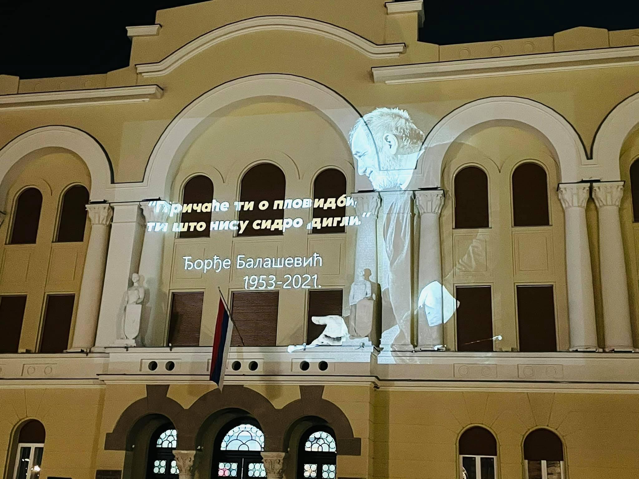 U čast Đorđa Balaševića: Ponosno su se oprostili časni Banjalučani od svog vojnika