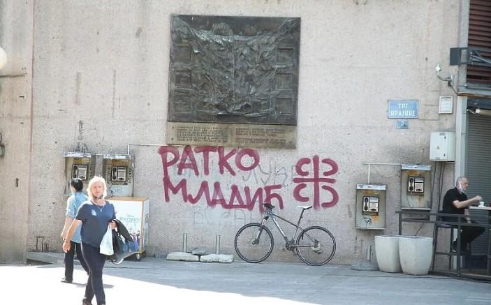 Na Trgu Krajine u Banjoj Luci osvanuo grafit u znak podrške Ratku Mladiću