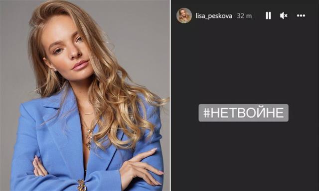 Kći Putinovog portparola rekla "ne ratu", objava je ubrzo nestala