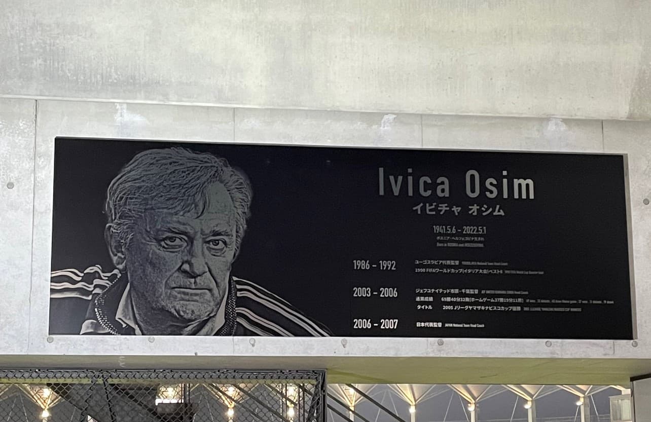 Već nekoliko puta odali su počast Ivici Osimu - Avaz