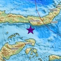 Jak zemljotres pogodio indonezijski otok Sulavesi