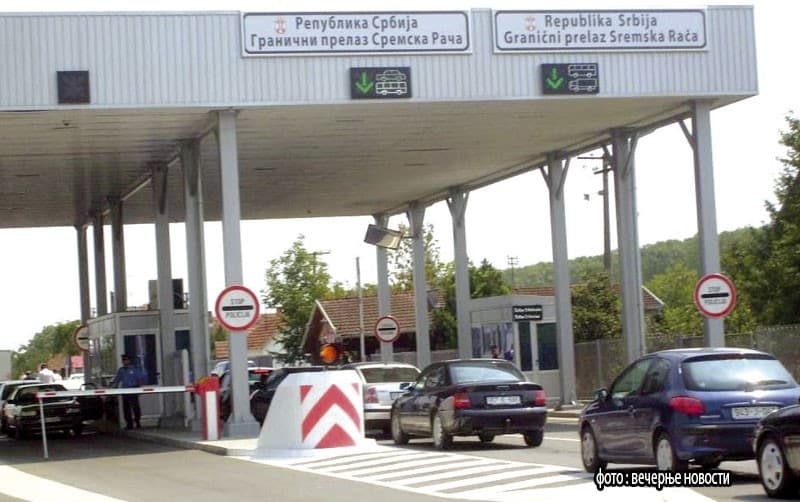 Gužve i na GP Bosanska Rača - Avaz